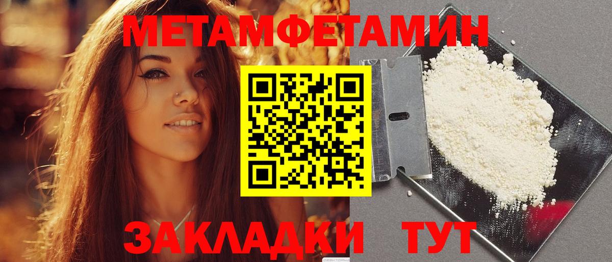 Амфетамин  Вход с VPN  Сочи  Амфетамин 98% 