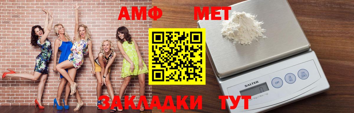 АМФ Premium Сочи