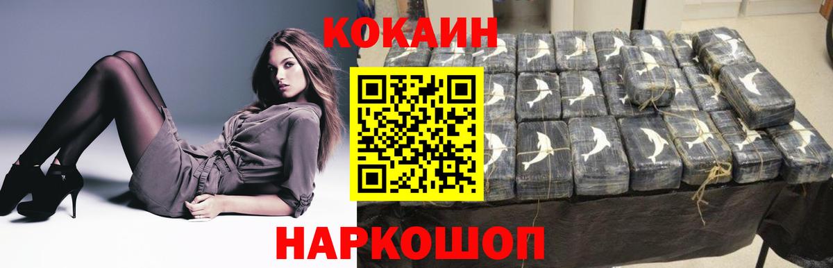 Каннабис Сочи