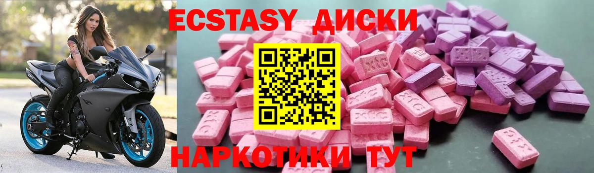 Ecstasy louis Vuitton Сочи