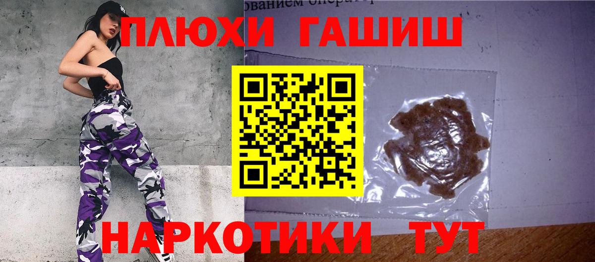 ГАШ Изолятор Сочи