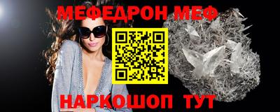 мескалин Малгобек