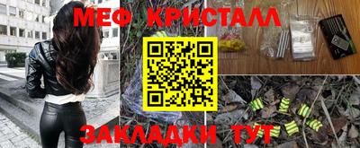 гашиш Мариинск