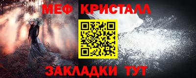 гашиш Мариинск