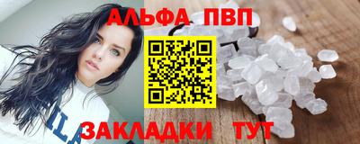 гашиш Мариинск
