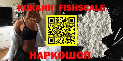 синтетический гашиш Пушкино