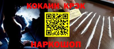 мескалин Малгобек