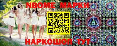 мескалин Малгобек