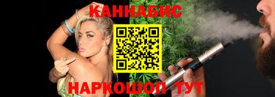 гашиш Мариинск