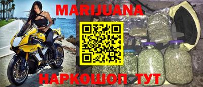 гашиш Мариинск