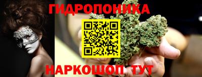 мескалин Малгобек