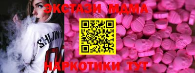 дмт Малоярославец
