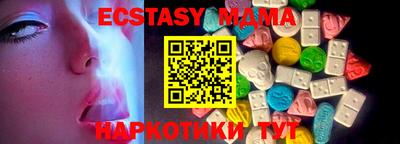 дмт Малоярославец