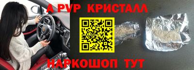 мескалин Малгобек