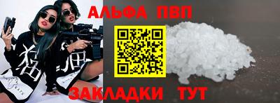 гашиш Мариинск