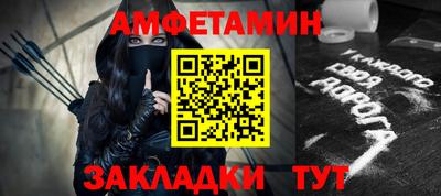 первитин Пыть-Ях