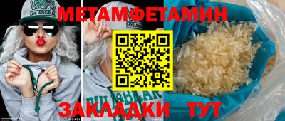 мескалин Малгобек
