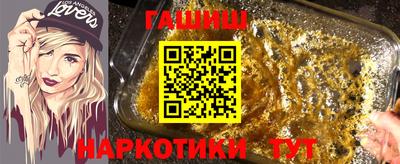 гашиш Мариинск