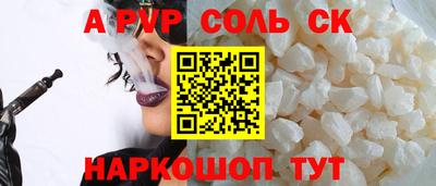 гашиш Мариинск