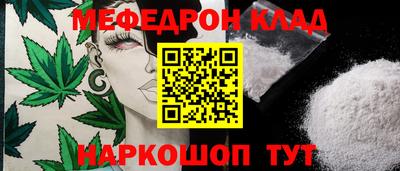 мескалин Малгобек