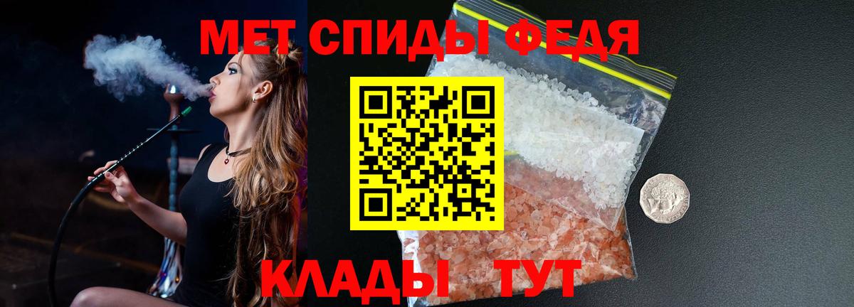 Метамфетамин винт  Вход с VPN  МЕТАМФЕТАМИН  Сочи 