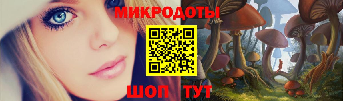 Галлюциногенные грибы MAGIC MUSHROOMS  купить   Вход с VPN  Сочи  Псилоцибиновые грибы Psilocybe 