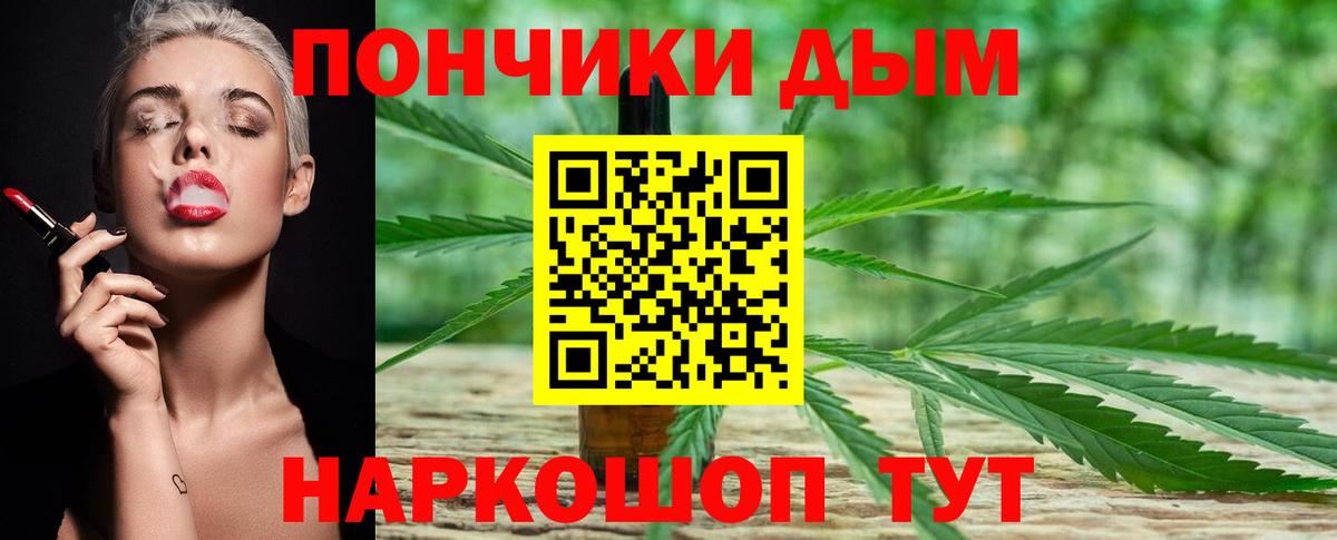 Бошки марихуана гибрид Сочи